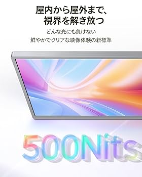 中古　Muniu 4K モバイルモニター 13.4インチ M13UA Amazon.co.jp: Intehill モバイルモニター 4K+ 13.4インチ IGZO